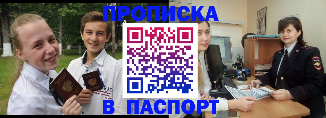 найти адрес прописки в Карпинске
