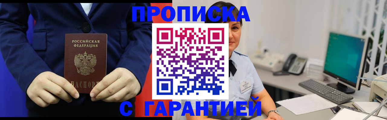 регистрация для школы в Карпинске